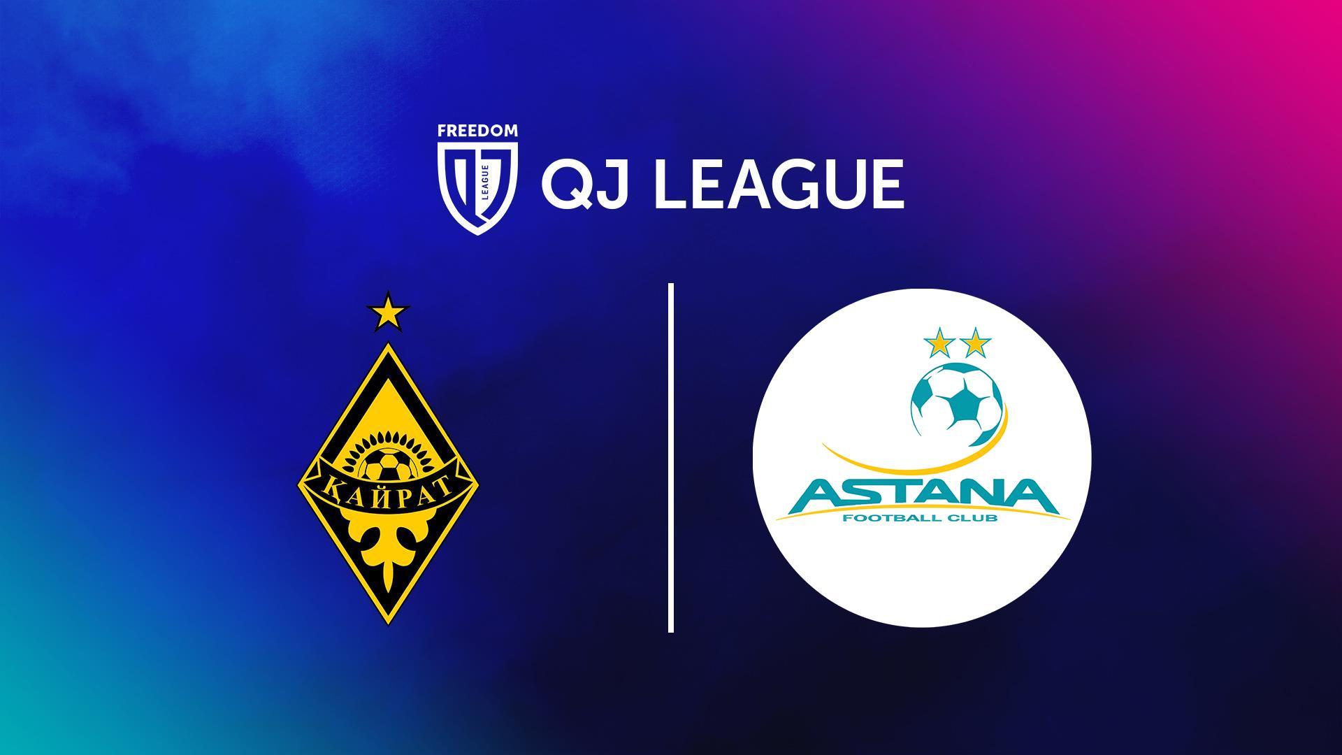 Кайрат 2009 - Астана 2009, 4 тур,QJ League. Футбол (kajrat-2009-astana-2009-4-turqj-league-futbol) Спорт
