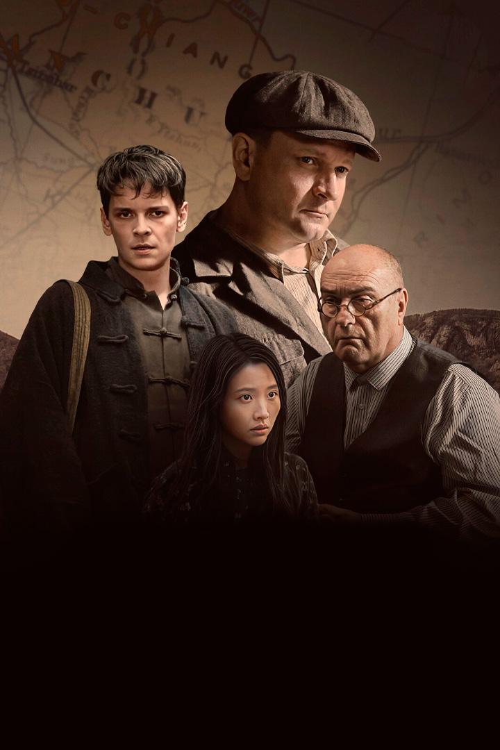 На сопках Маньчжурии (na-sopkah-manchzhurii) Фильм 2025