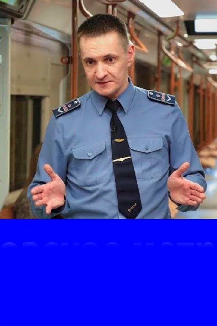 Московское метро: будущее сегодня (moskovskoe-metro-buduschee-segodnja) Документальный фильм