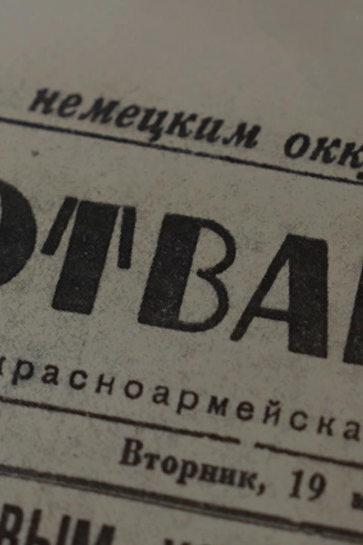За «Отвагой» (za-otvagoj) Документальный фильм