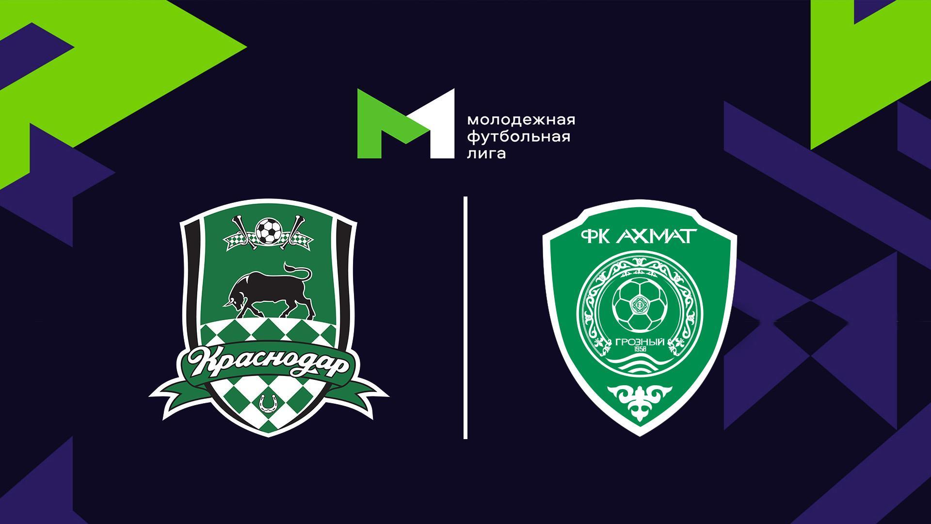 Футбол. МФЛ. Краснодар - Ахмат (Грозный). 10-й тур (futbol-mfl-krasnodar-ahmat-groznyj-10-j-tur) Спорт