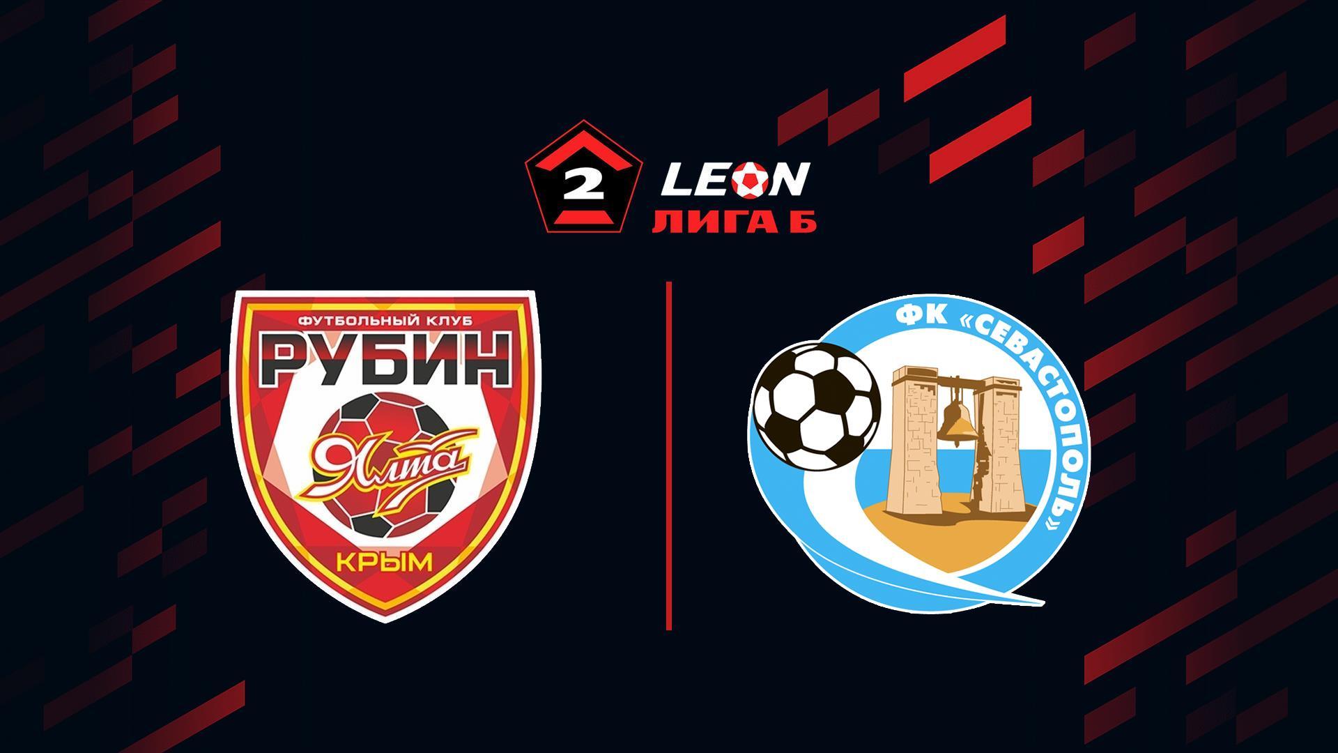 Футбол. LEON-Вторая Лига Б. Группа 1. 10-й тур. Рубин Ялта - Севастополь (futbol-leon-vtoraja-liga-b-gruppa-1-10-j-tur-rubin-jalta-sevastopol) Спорт