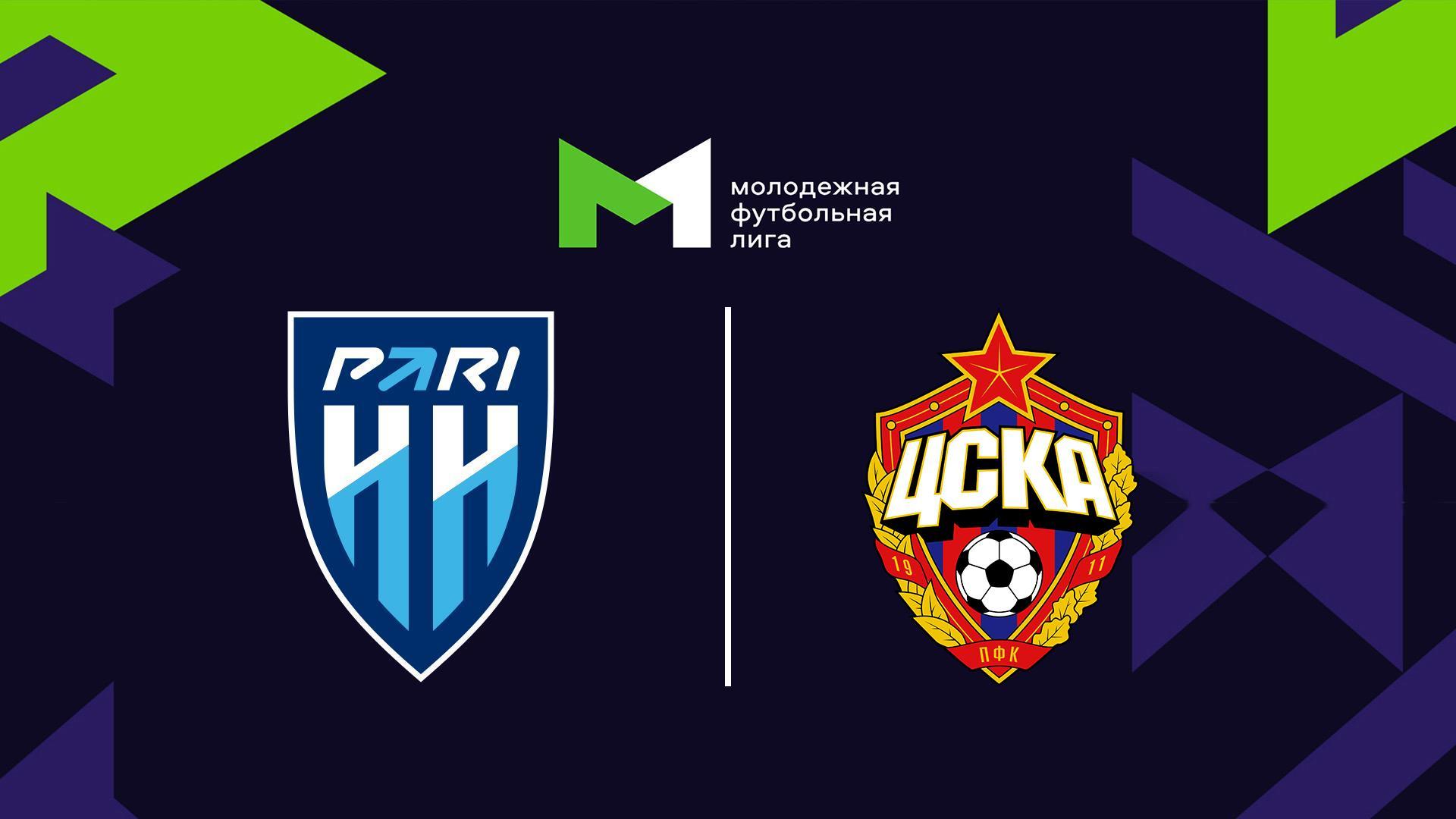 Футбол. МФЛ. Пари Нижний Новгород - ЦСКА (Москва). 10-й тур (futbol-mfl-pari-nizhnij-novgorod-tsska-moskva-10-j-tur) Спорт