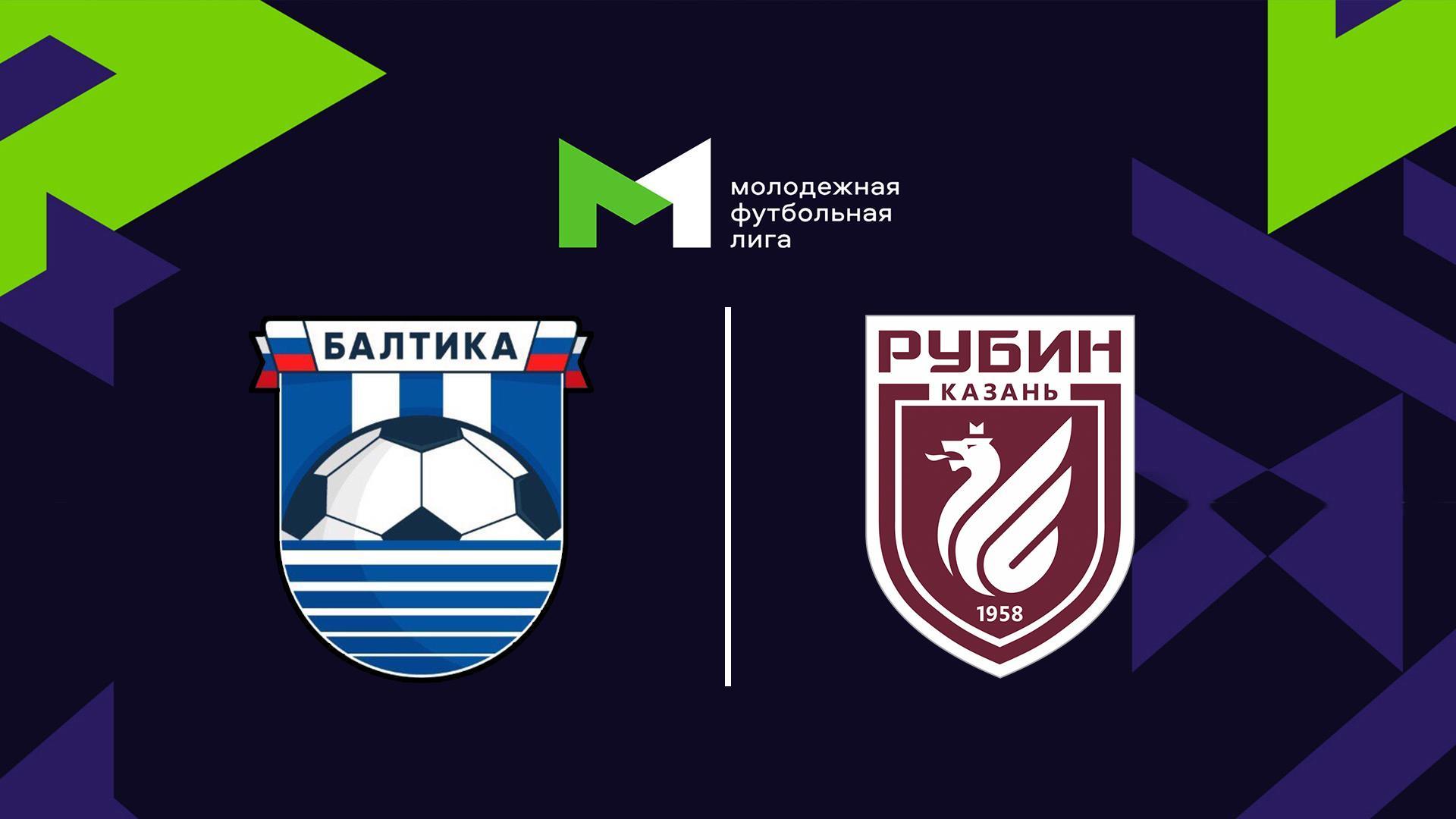 Футбол. МФЛ. Балтика (Калининград) - Рубин (Казань). 10-й тур (futbol-mfl-baltika-kaliningrad-rubin-kazan-10-j-tur) Спорт