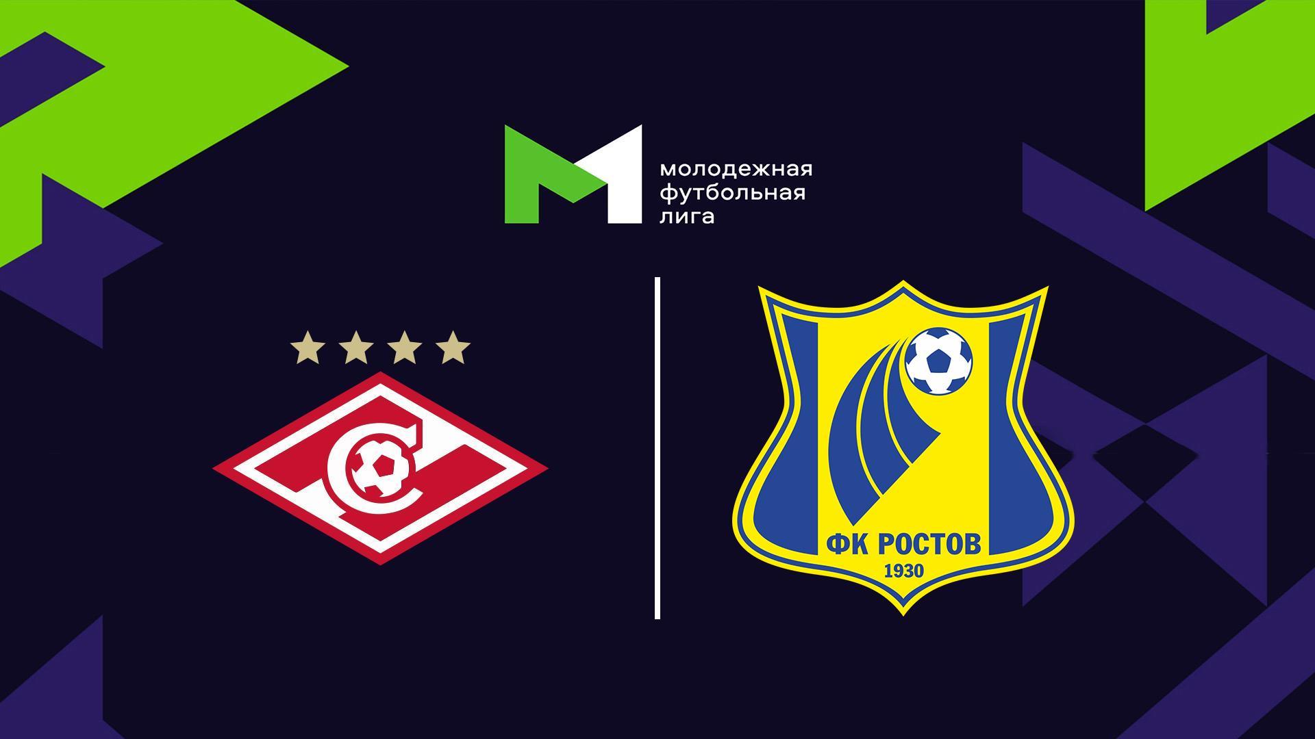 Футбол. МФЛ. Спартак (Москва) - Ростов. 10-й тур (futbol-mfl-spartak-moskva-rostov-10-j-tur) Спорт