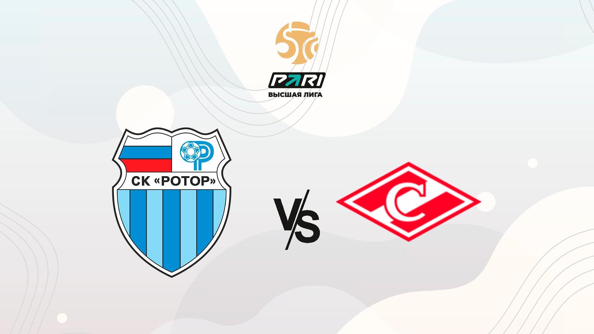 Регби. PARI Высшая лига. Ротор (Волгоград) - Спартак (Москва) (regbi-pari-vysshaja-liga-rotor-volgograd-spartak-moskva) Спорт
