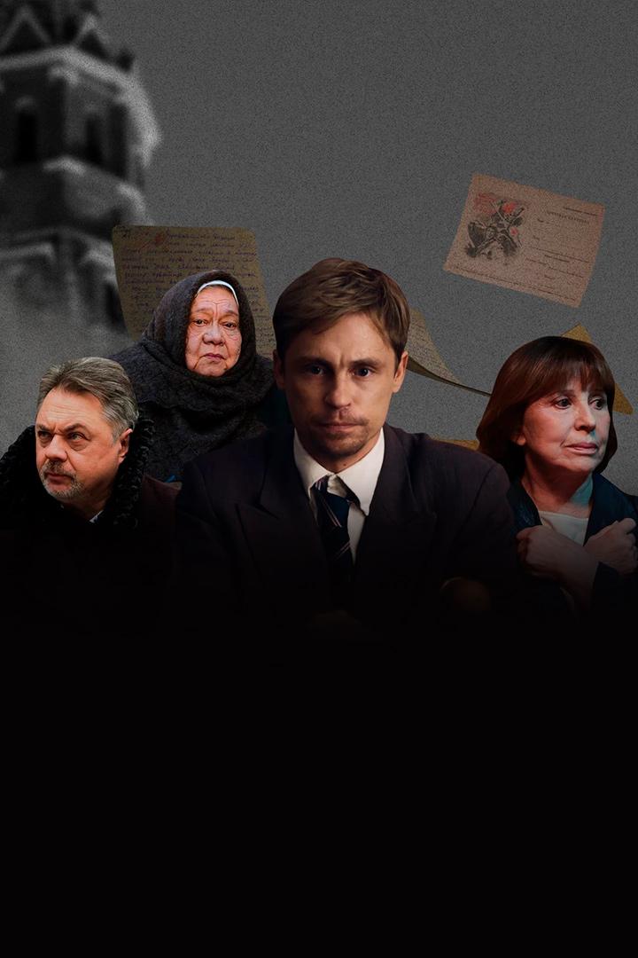 45 дней до победы (45-dnej-do-pobedy) Сериал 2025