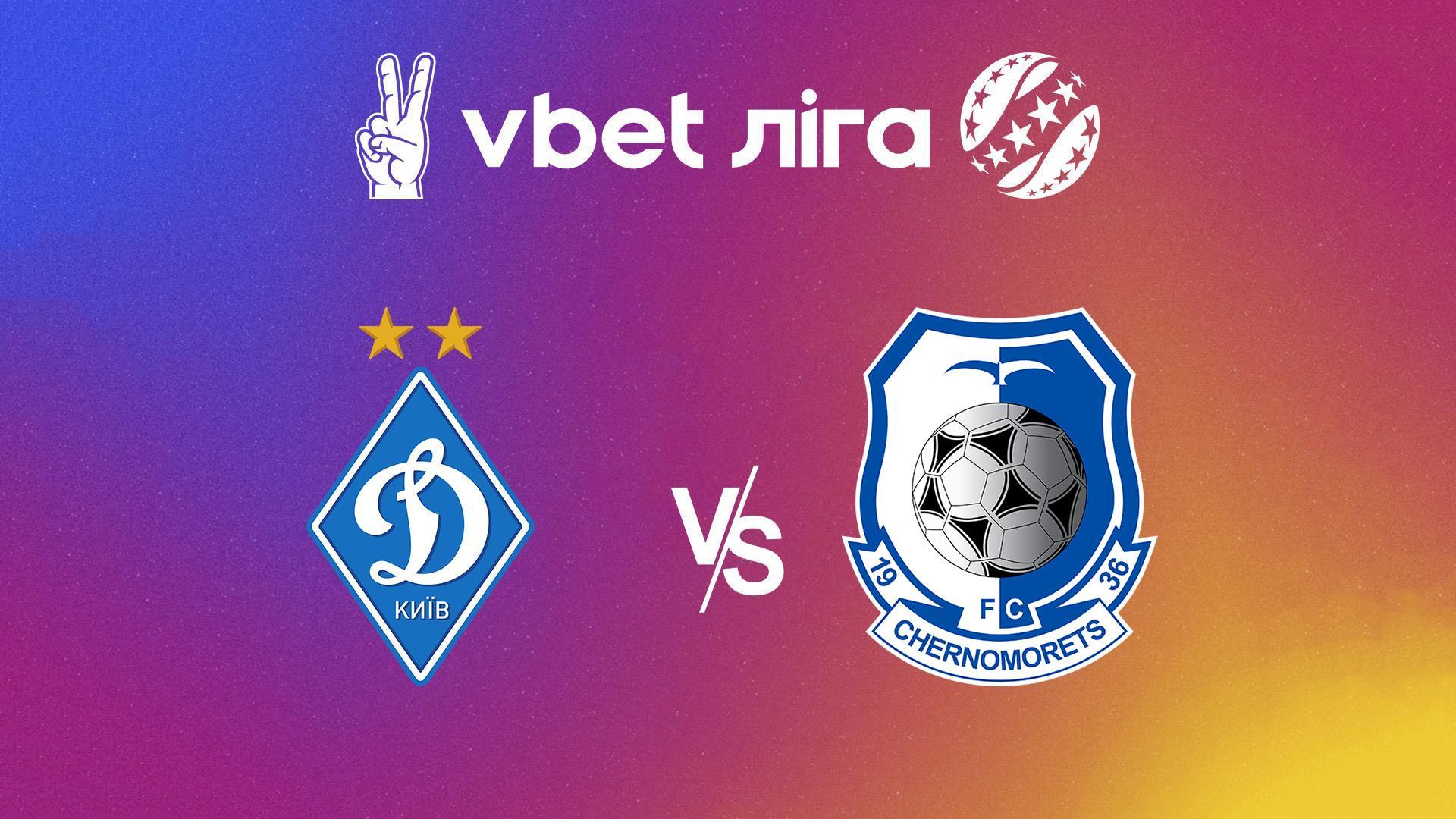 УПЛ: VBET. Динамо - Черноморец. 14-й тур. Сезон 2024/25 (upl-vbet-dinamo-chernomorets-14-j-tur-sezon-202425) Спорт