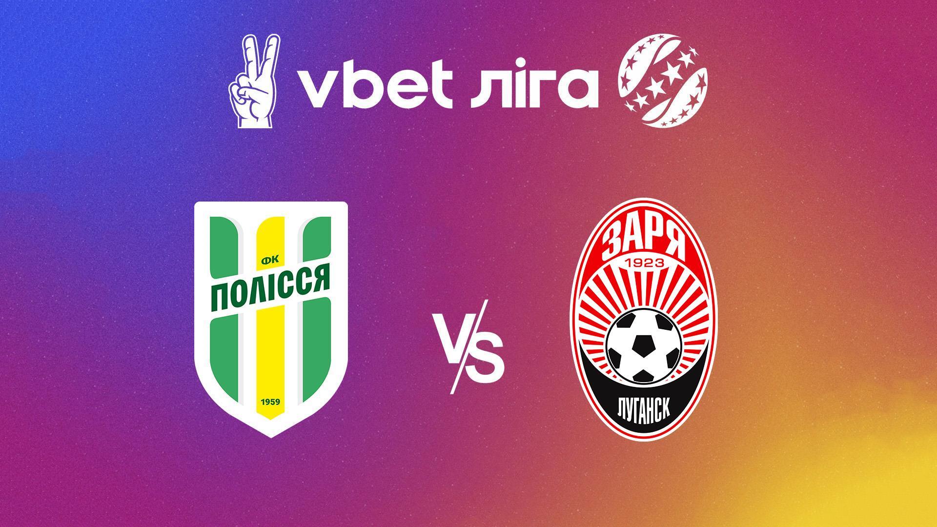 УПЛ: VBET. Полесье - Заря. 14-й тур. Сезон 2024/25 (upl-vbet-polese-zarja-14-j-tur-sezon-202425) Спорт