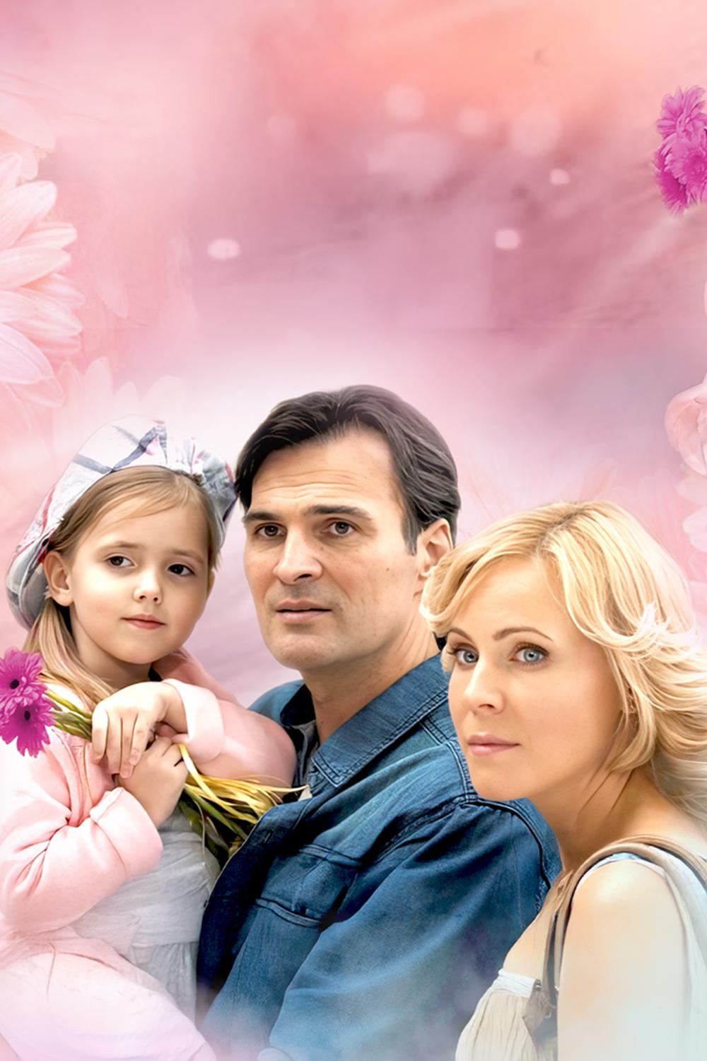 Поздние цветы (pozdnie-tsvety) Фильм 2014