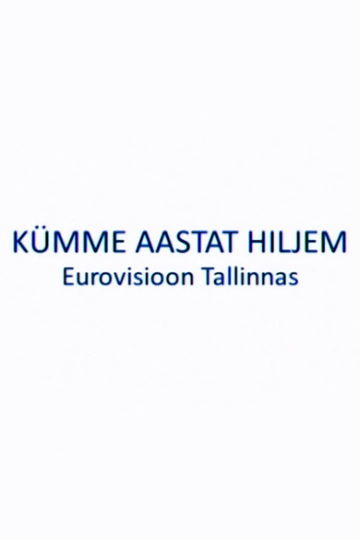 Kümme aastat hiljem. Eurovisioon Tallinnas (kmme-aastat-hiljem-eurovisioon-tallinnas) Познавательное