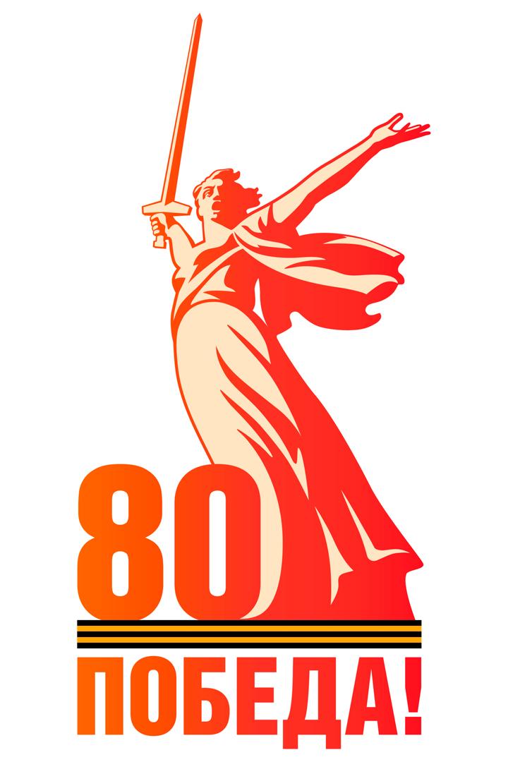 Концерт к 9 мая (kontsert-k-9-maja) Музыка