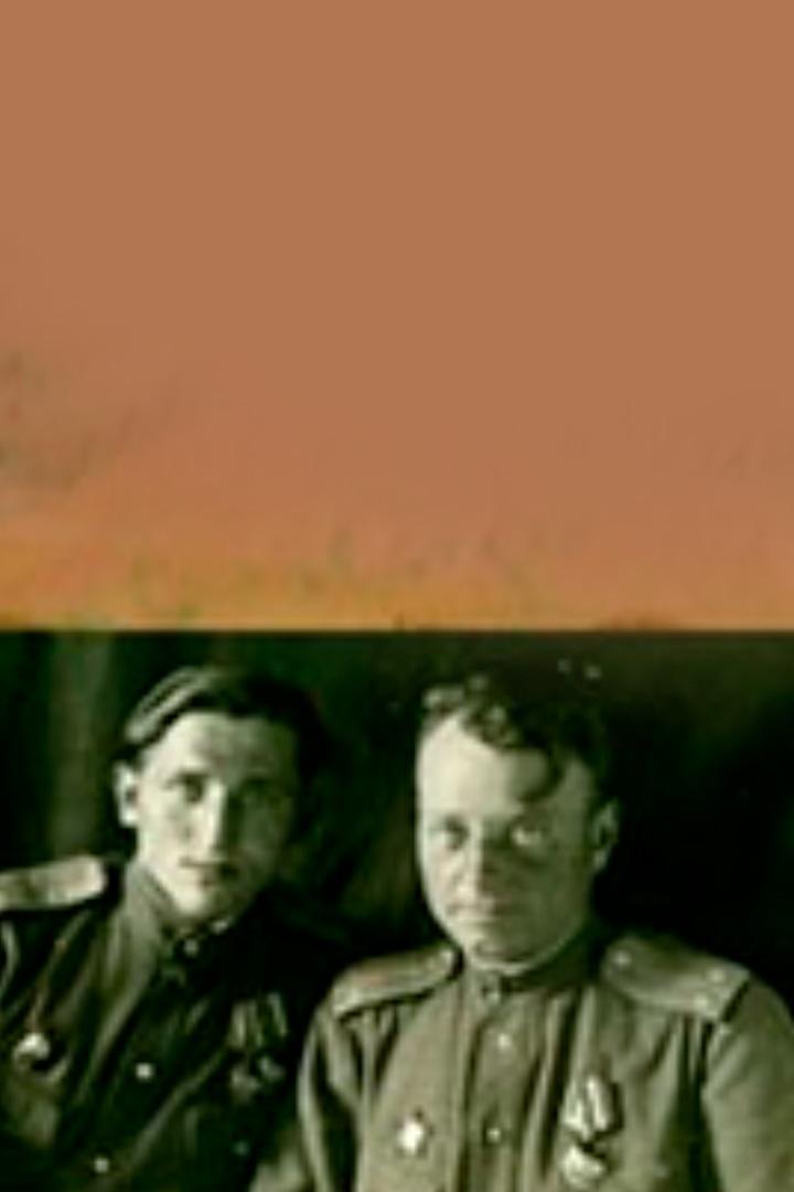 Письма с фронта (pisma-s-fronta) Познавательное