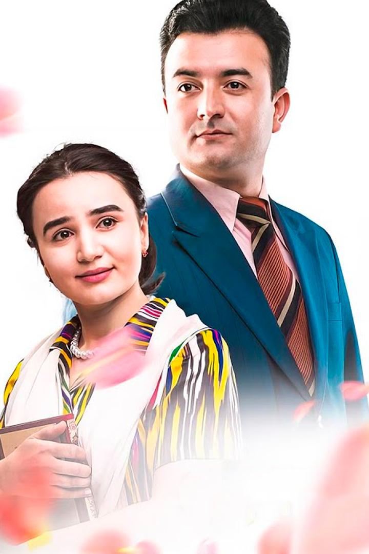 Muhabbat bаhori (muhabbat-bahori) Сериал