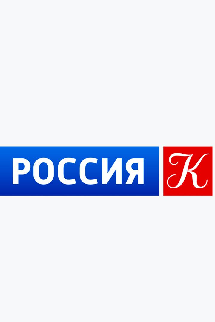 Россия К Дубль 2 (rossija-k-dubl-2) Другое
