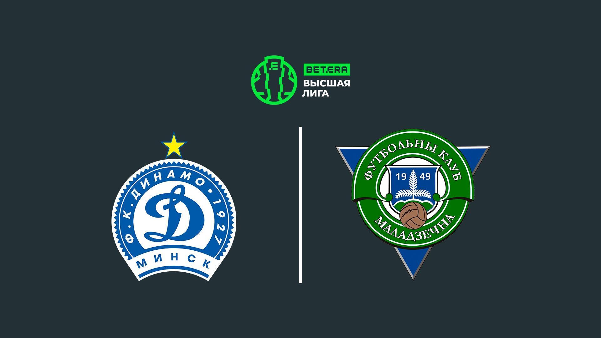 Футбол. Чемпионат Беларуси. 9-й тур. Динамо (Минск) – ФК Молодечно (futbol-chempionat-belarusi-9-j-tur-dinamo-minsk-fk-molodechno) Спорт