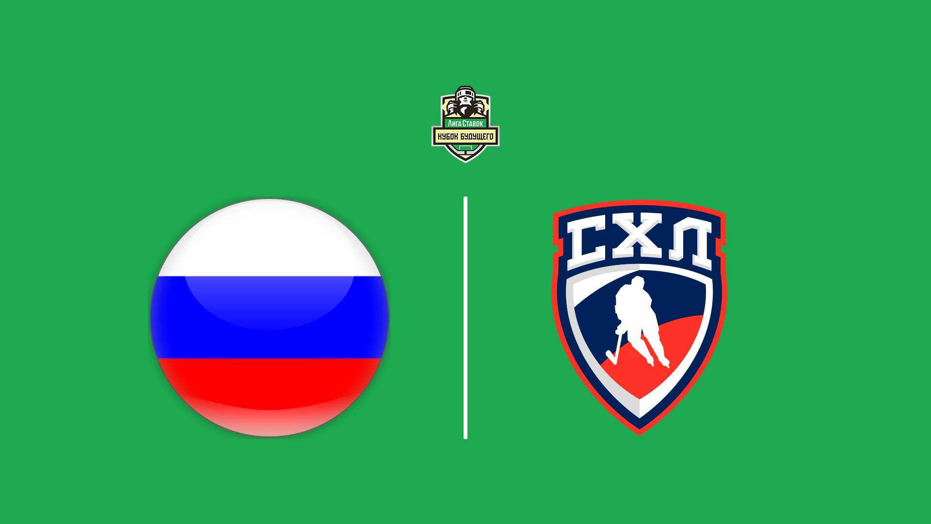 Хоккей 3Х3. Лига Ставок Кубок Будущего. Россия (U20) - СХЛ. Трансляция из Новосибирска (hokkej-3h3-liga-stavok-kubok-buduschego-rossija-u20-shl-transljatsija-iz-novosibirska) Спорт