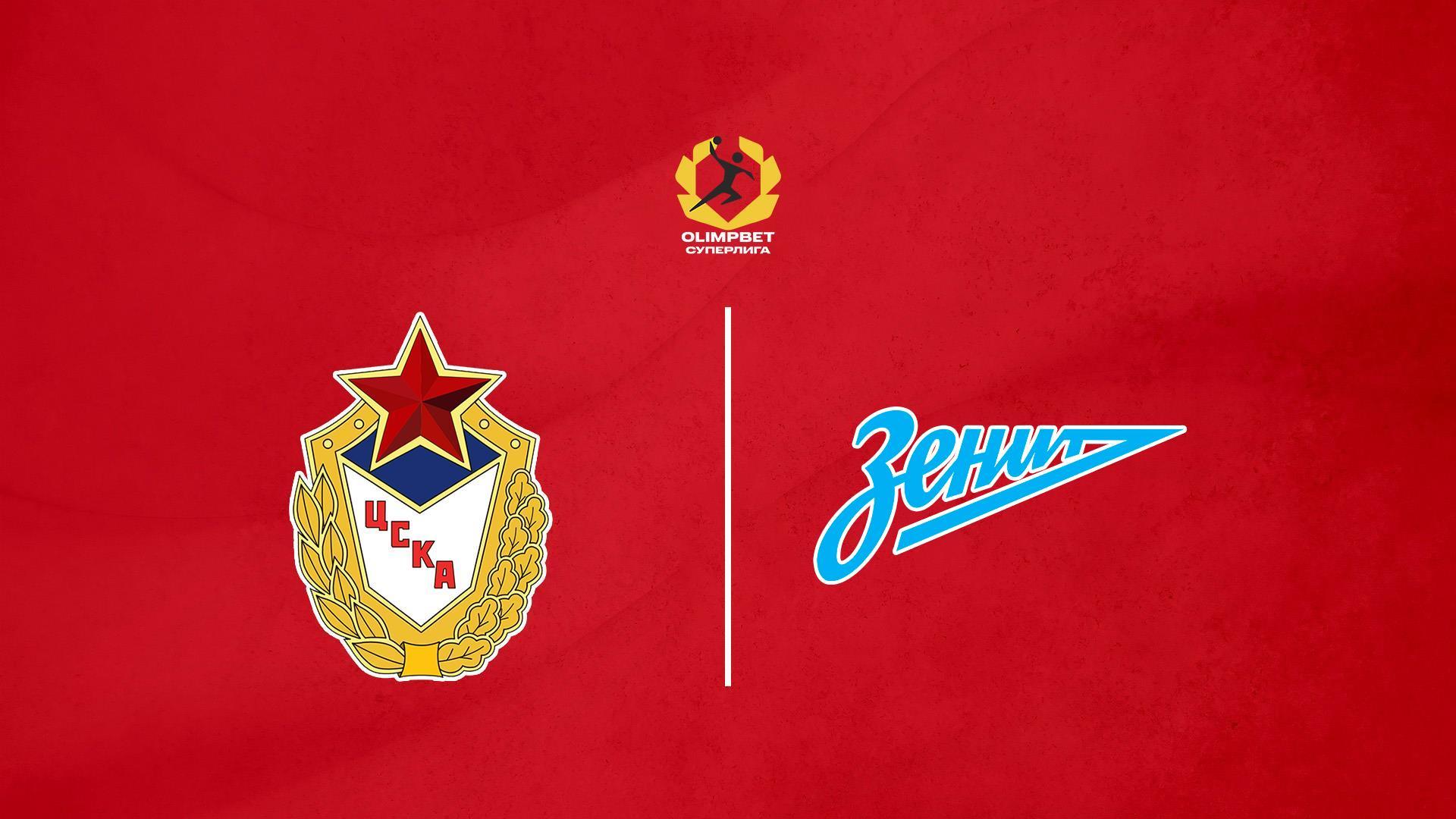 Гандбол. Чемпионат России. Olimpbet Суперлига. Мужчины. Финал. ЦСКА - «Зенит» (Санкт-Петербург) (gandbol-chempionat-rossii-olimpbet-superliga-muzhchiny-final-tsska-zenit-sankt-peterburg) Спорт