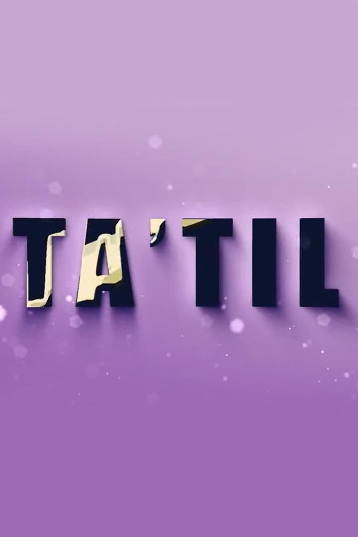 Таътил (tatil) Фильм 2018
