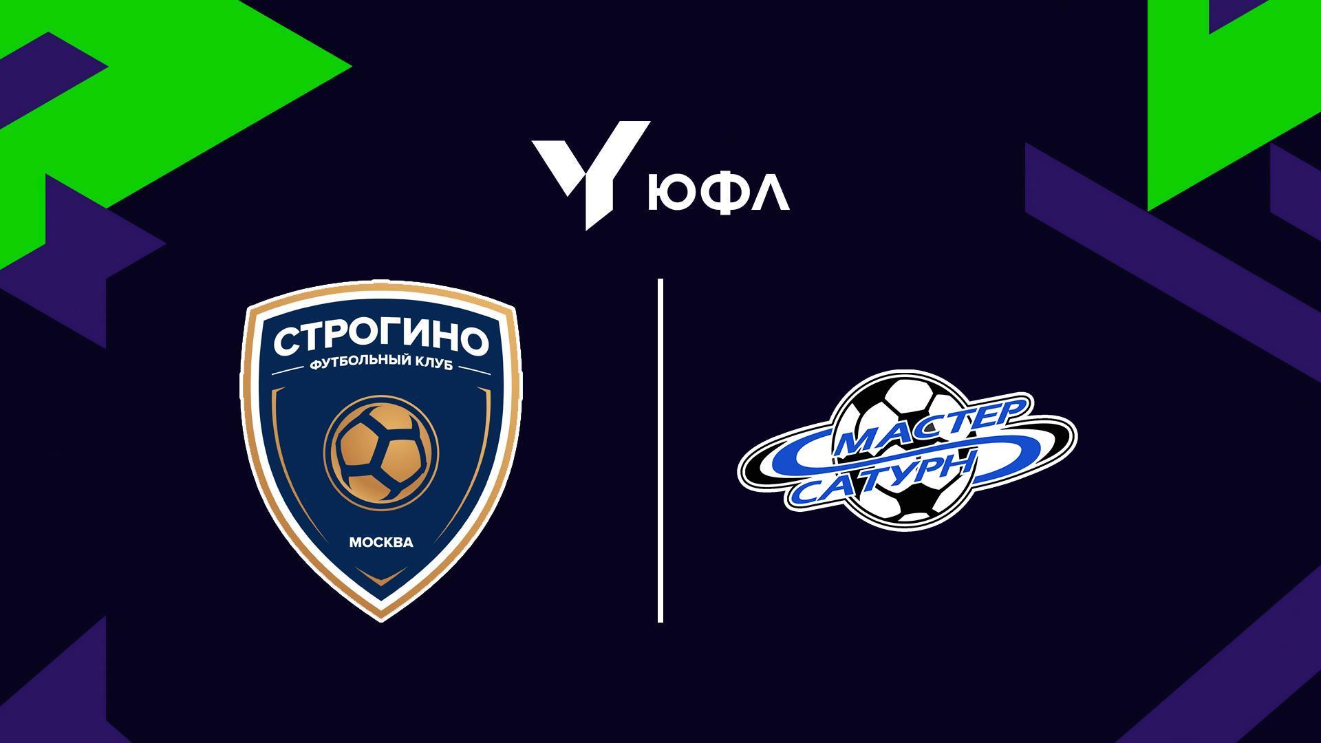 Футбол. ЮФЛ-2. Строгино (Москва) - Мастер-Сатурн (Егорьевск). 5-й тур (futbol-jufl-2-strogino-moskva-master-saturn-egorevsk-5-j-tur) Спорт