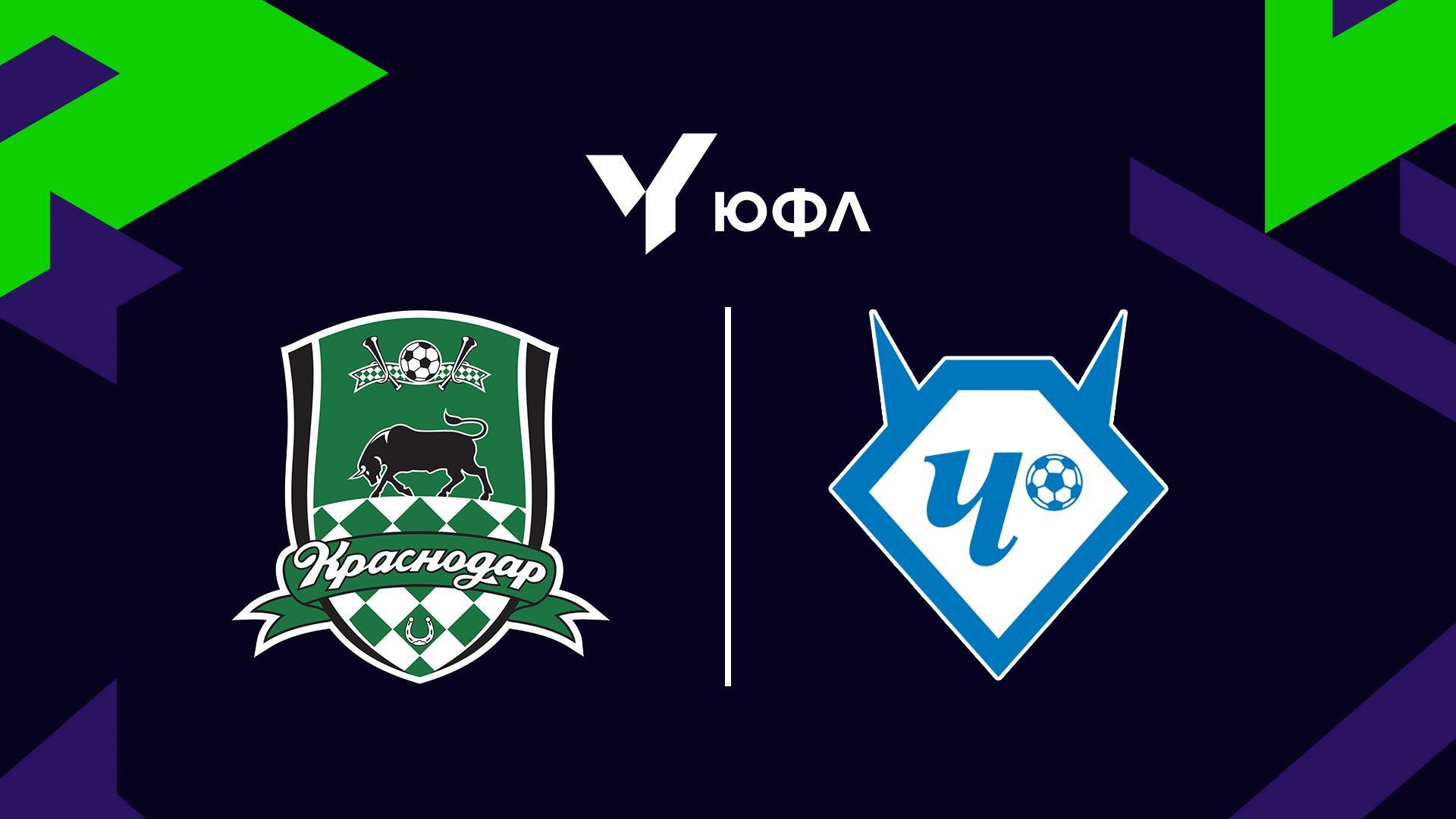 Футбол. ЮФЛ-3. Краснодар - Чертаново. 3-й тур (futbol-jufl-3-krasnodar-chertanovo-3-j-tur) Спорт