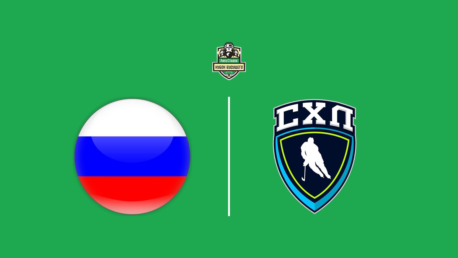 Хоккей. Кубок Будущего. Новосибирск. Россия (U-20) - сборная СХЛ (hokkej-kubok-buduschego-novosibirsk-rossija-u-20-sbornaja-shl) Спорт