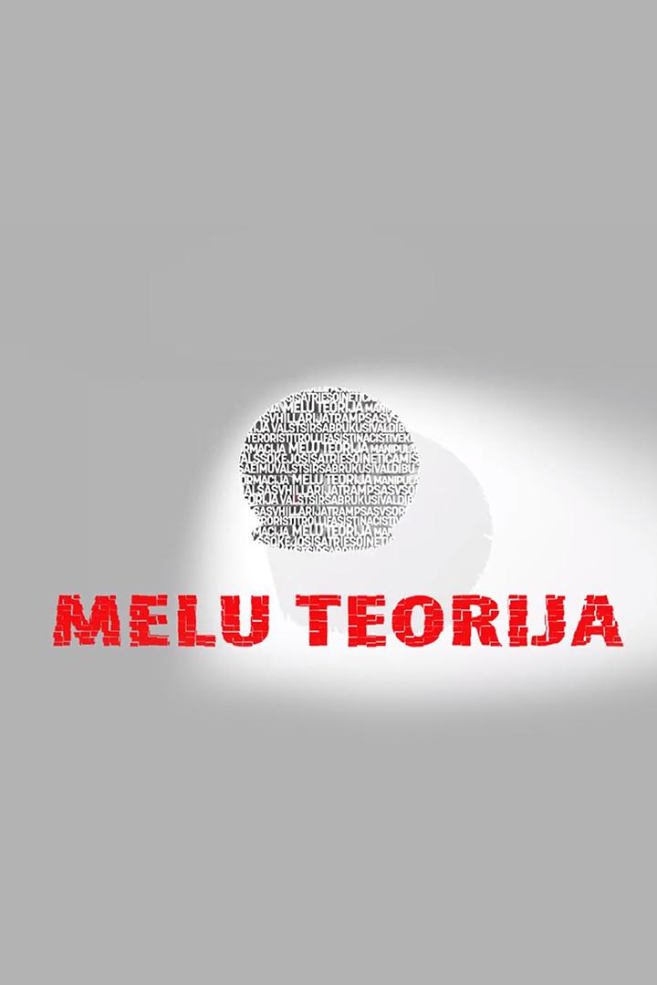 Melu teorija (melu-teorija) Познавательное