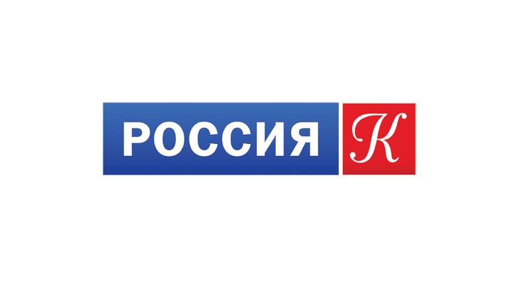 Постер Телеканалу «Россия-Культура»-20!