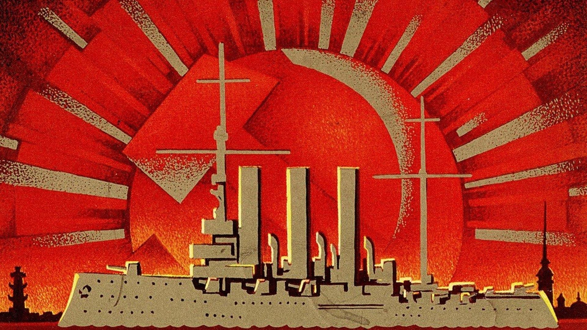 Концерт, посвященный 100-летию Великой Октябрьсой революции (kontsert-posvjaschennyj-100-letiju-velikoj-oktjabrsoj-revoljutsii) Музыка