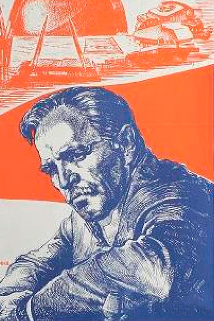 Частная жизнь (chastnaja-zhizn) Фильм 1982