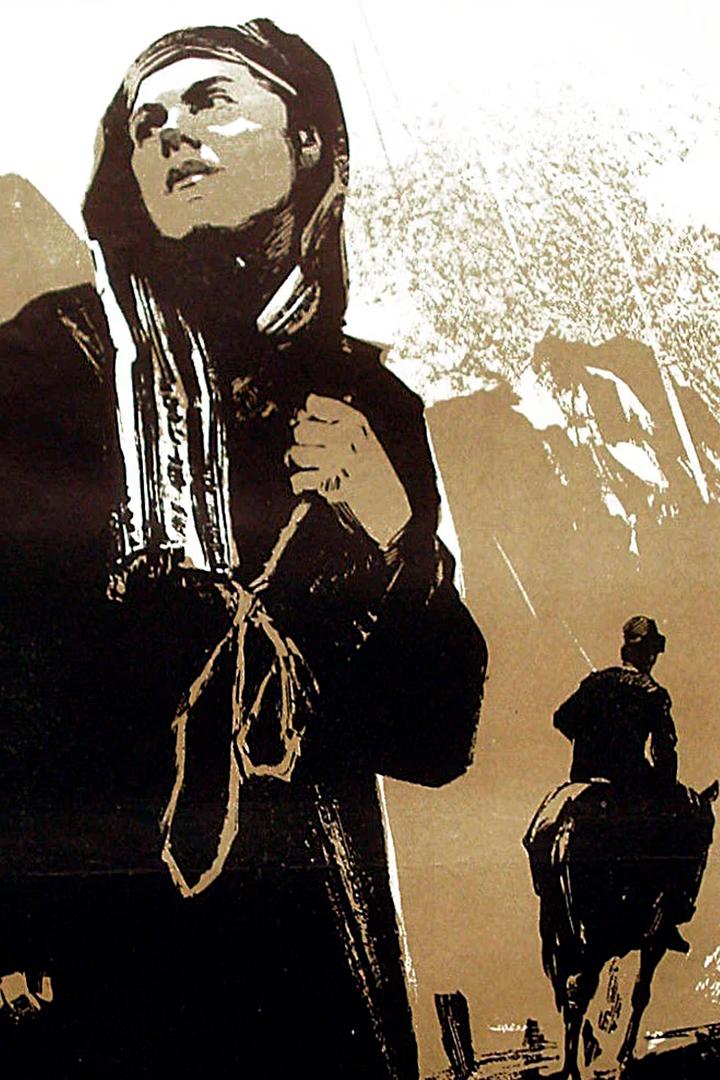 Ребро Адама (rebro-adama) Фильм 1956