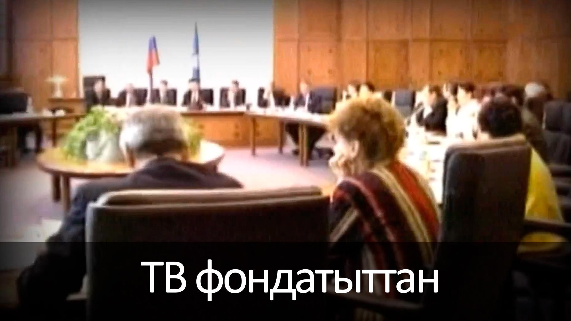 ТВ фондатыттан (tv-fondatyttan) Досуг, хобби