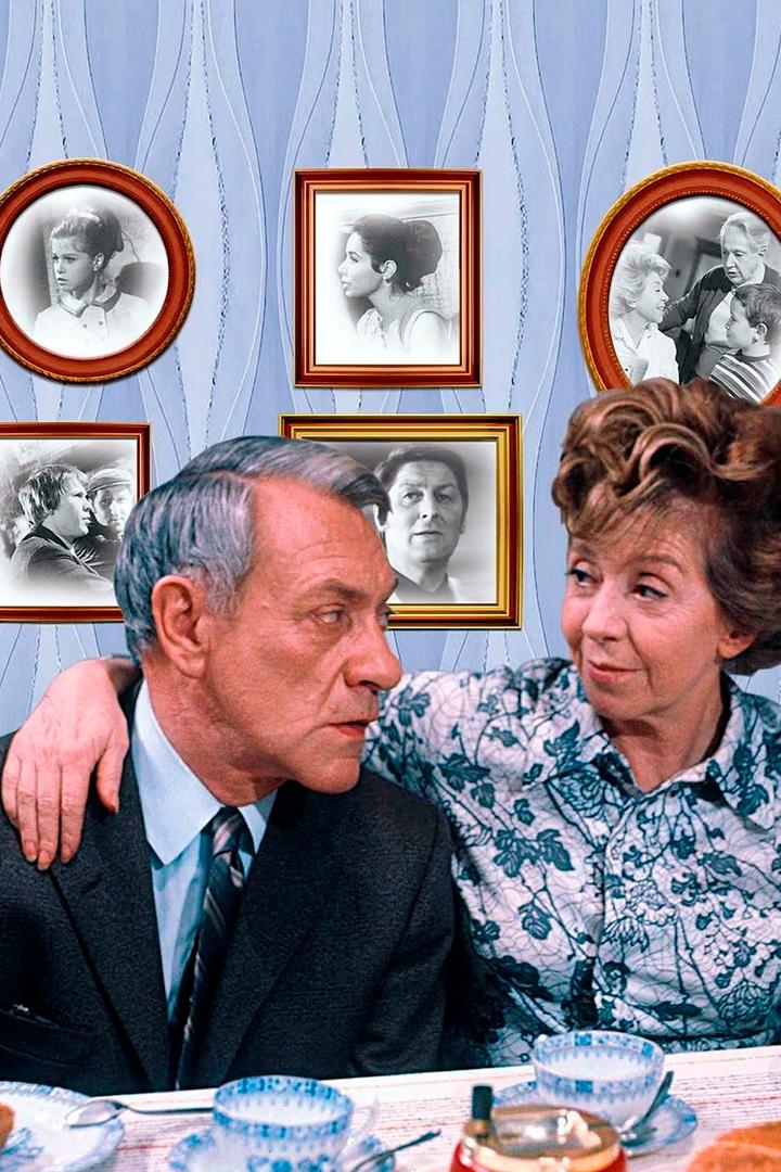 Die Unverbesserlichen (die-unverbesserlichen) Сериал 1965