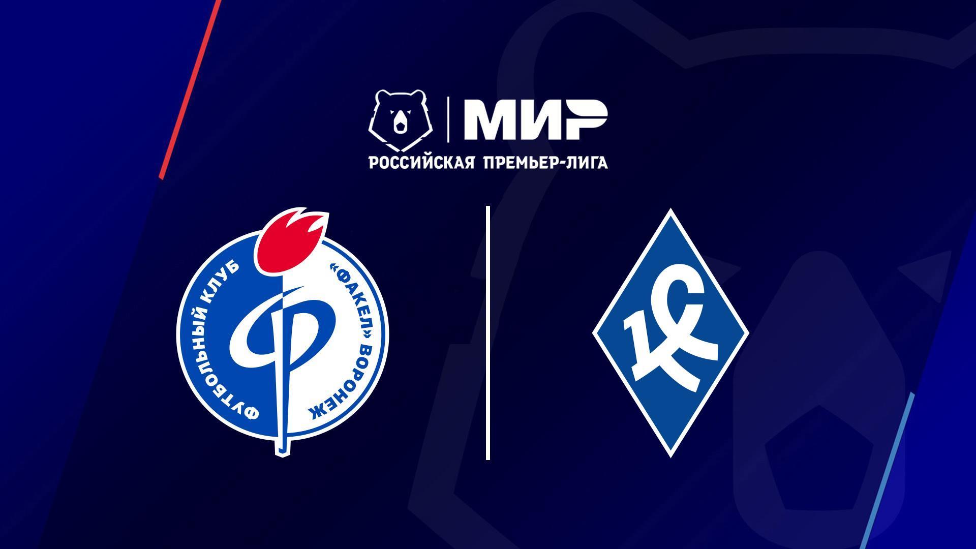 Футбол. МИР Российская Премьер-Лига. Тур 30.«Факел» - «Крылья Советов» (futbol-mir-rossijskaja-premer-liga-tur-30fakel-krylja-sovetov) Спорт