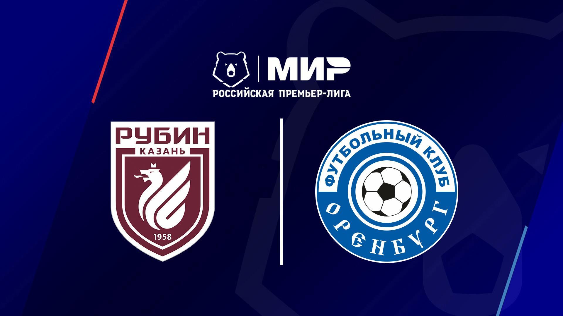 Футбол. МИР Российская Премьер-Лига. Тур 30. «Рубин»- «Оренбург» (futbol-mir-rossijskaja-premer-liga-tur-30-rubin-orenburg) Спорт