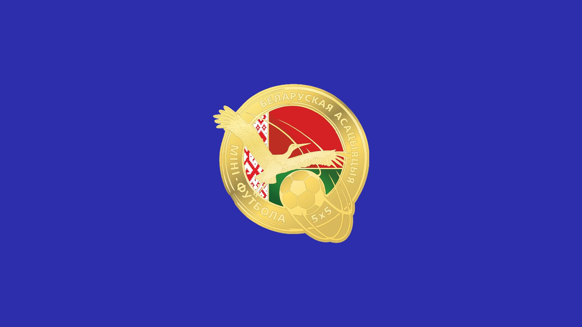 Мини-футбол. Чемпионат Беларуси. Полуфинал. Первый матч (mini-futbol-chempionat-belarusi-polufinal-pervyj-match) Спорт