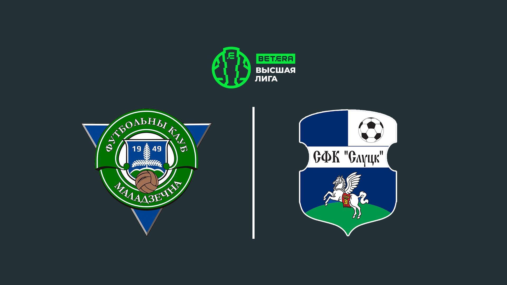 Футбол. Чемпионат Беларуси. 10-й тур. ФК Молодечно - ФК Слуцк (futbol-chempionat-belarusi-10-j-tur-fk-molodechno-fk-slutsk) Спорт
