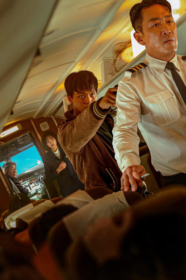 Hijack 1971 (hijack-1971) Фильм 2024