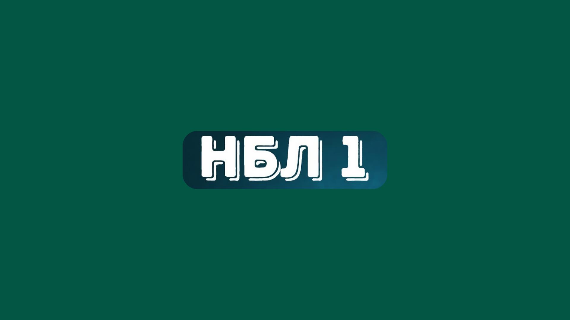 Більярд. Турнір НБЛ 1. Фінал (bljard-turnr-nbl-1-fnal) Спорт