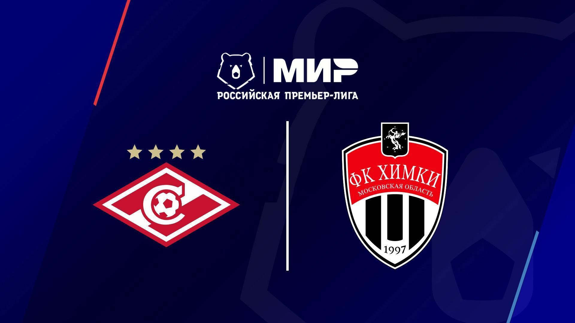 Футбол. РПЛ, 30 тур, Спартак Москва - Химки (futbol-rpl-30-tur-spartak-moskva-himki) Спорт
