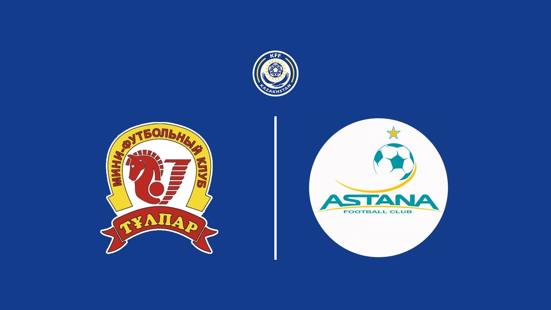 Тұлпар - Астана, 31 тур, Қазақстан чемпионаты. Футзал (tlpar-astana-31-tur-azastan-chempionaty-futzal) Спорт