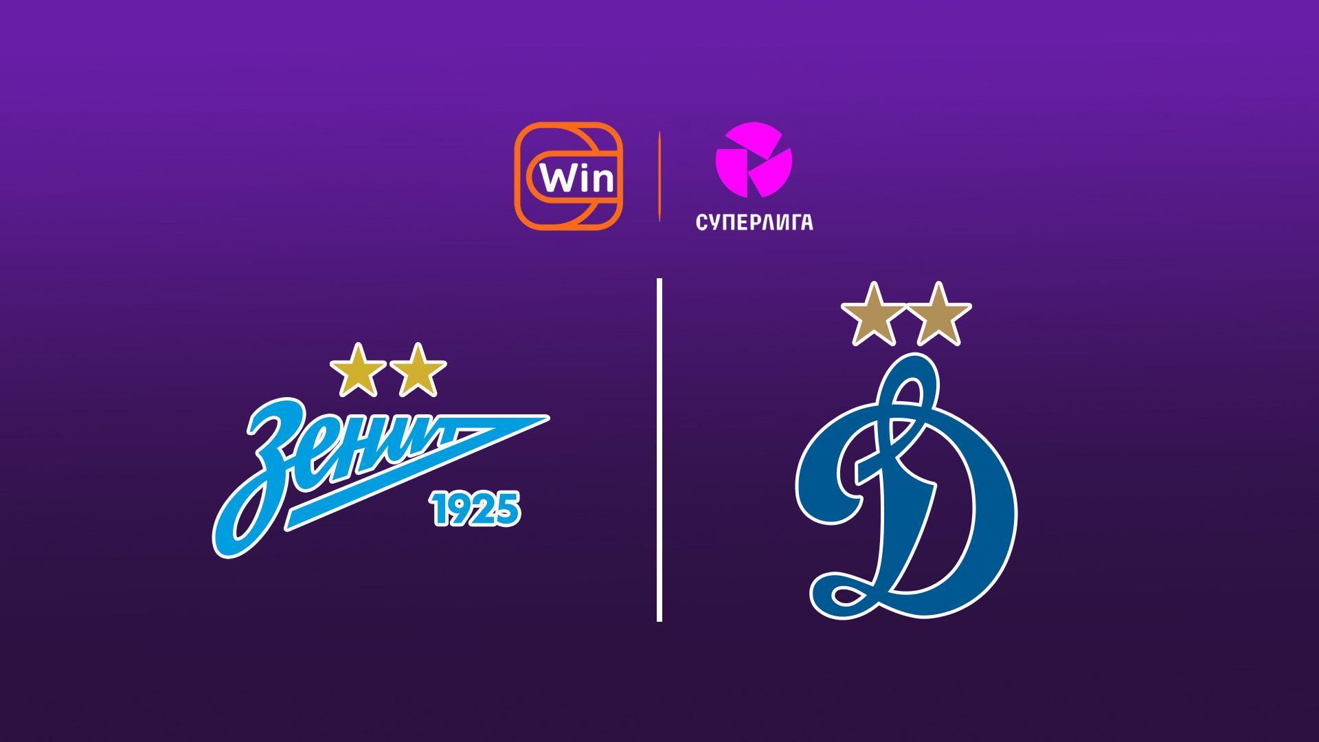 Winline Суперлига. Женщины. Тур 11. «Зенит» - «Динамо» (winline-superliga-zhenschiny-tur-11-zenit-dinamo) Спорт