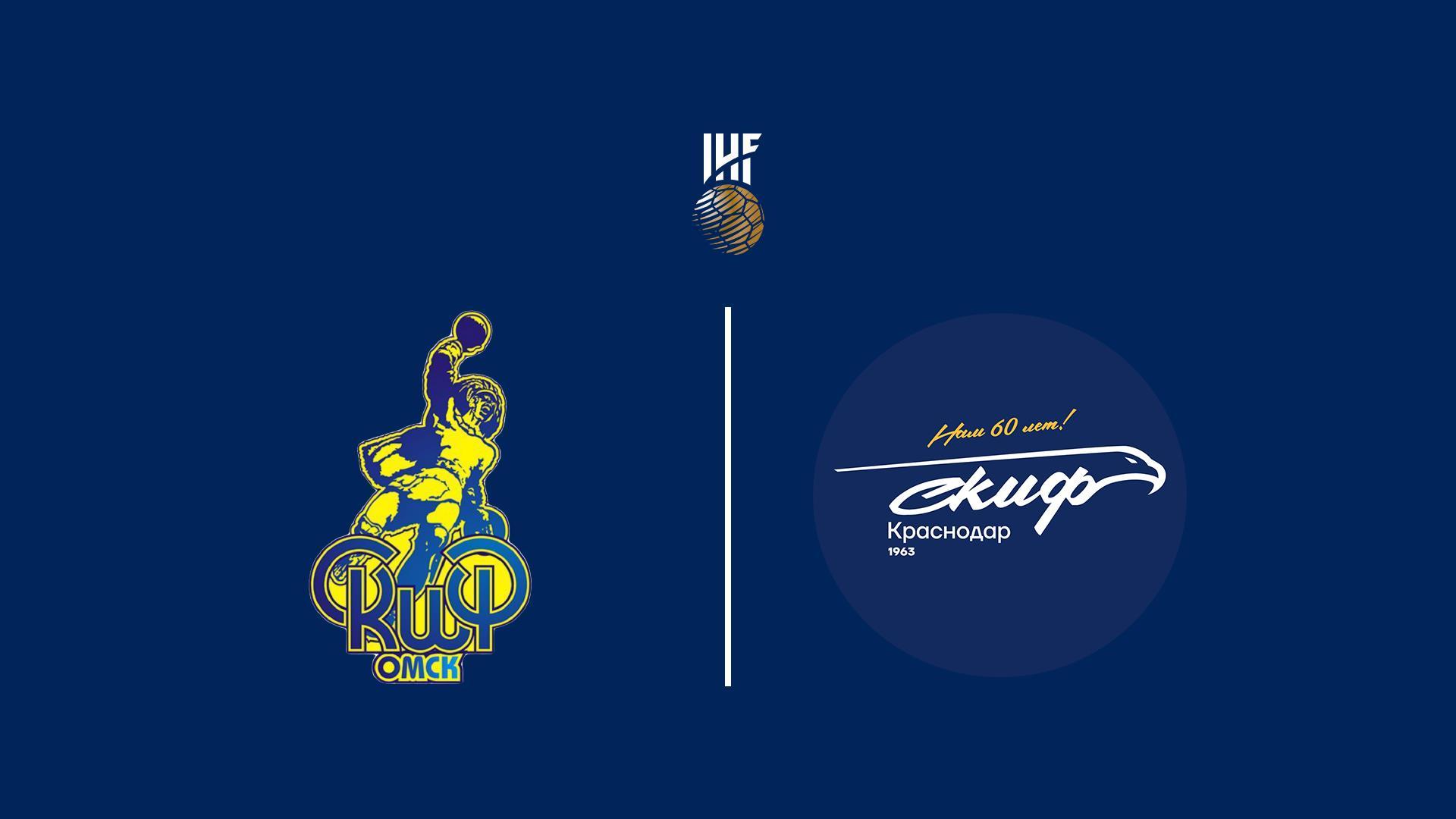 Гандбол. «Скиф» (Омск) – «СКИФ» (Краснодар). Суперлига (gandbol-skif-omsk-skif-krasnodar-superliga) Спорт