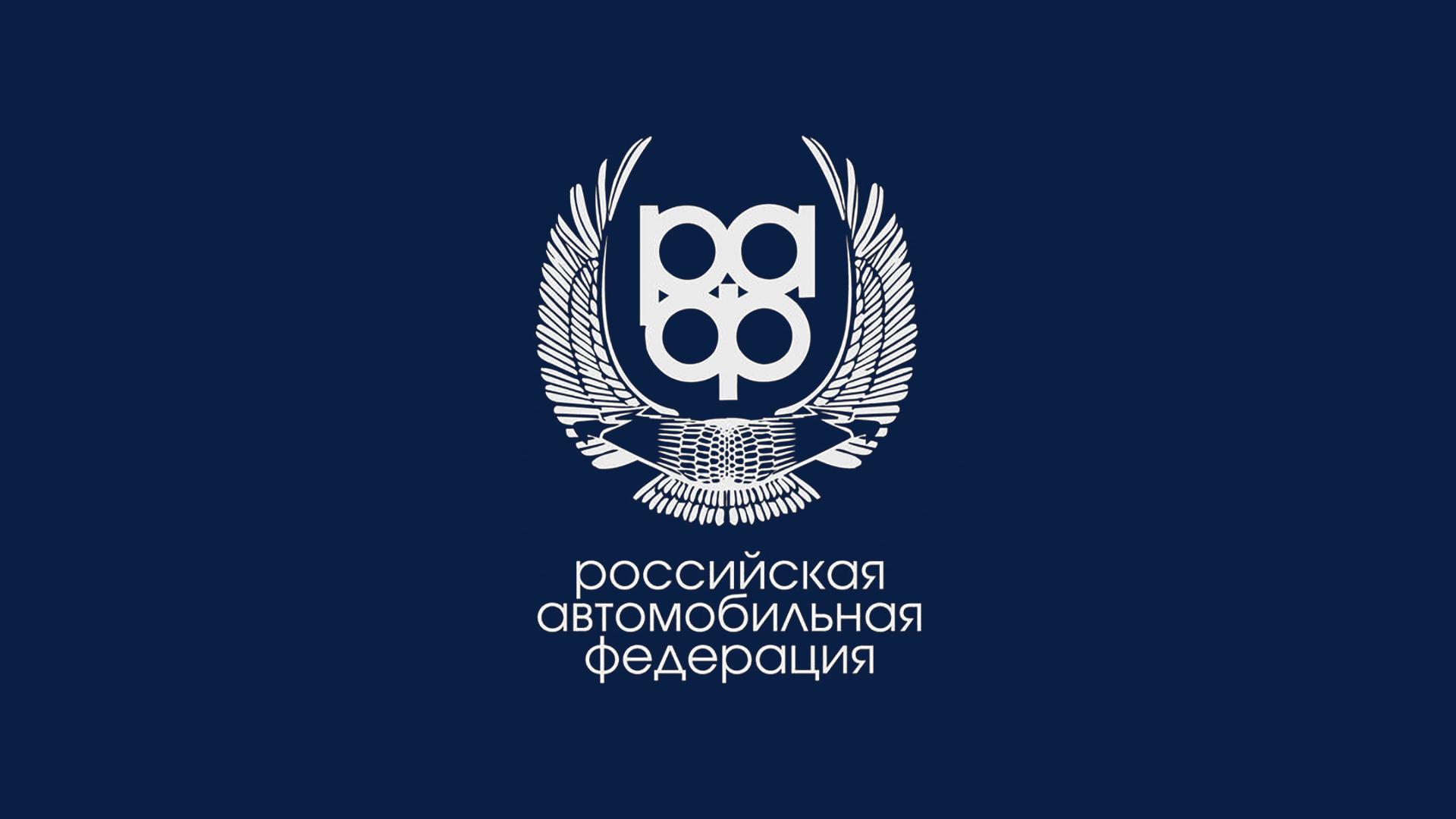 Чемпионат России по ралли-кроссу (chempionat-rossii-po-ralli-krossu) Спорт