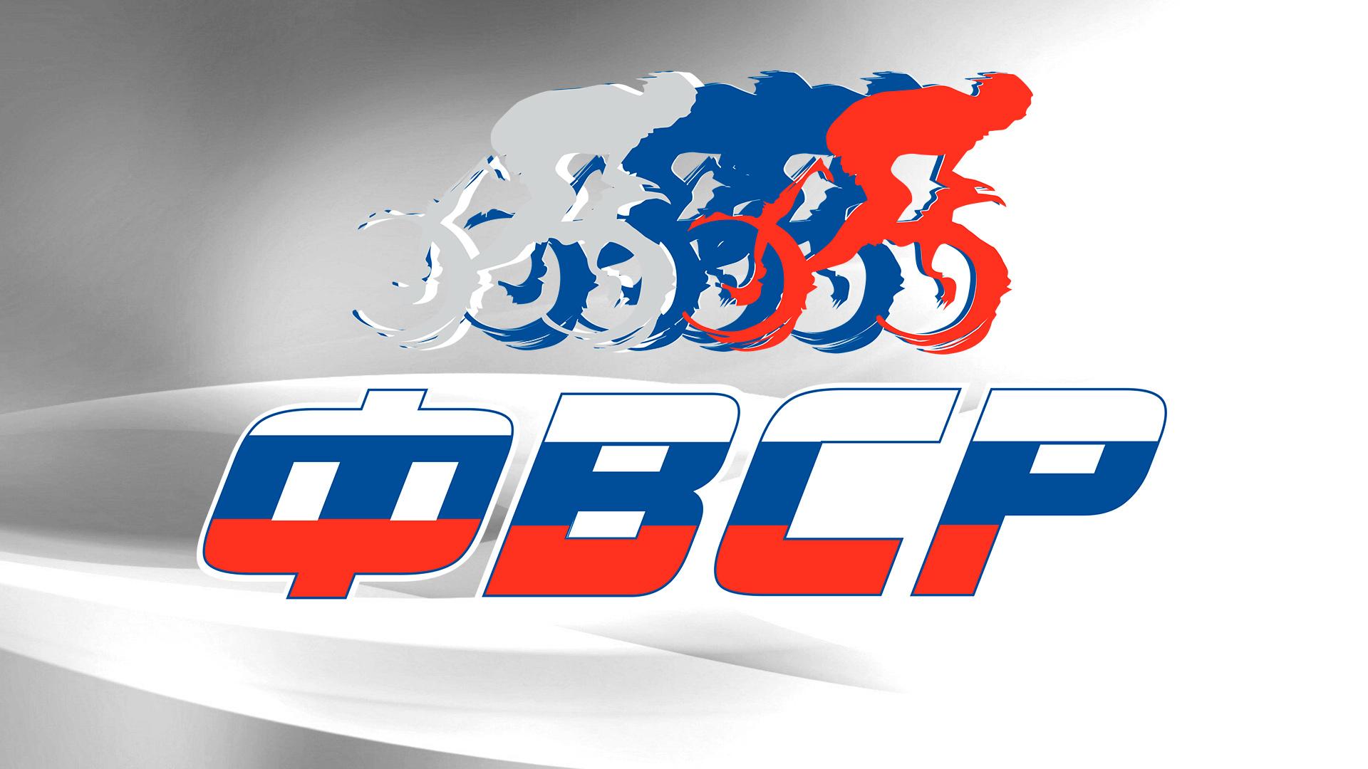 Велоспорт. Кубок России по BMX. 4 этап (velosport-kubok-rossii-po-bmx-4-etap) Спорт