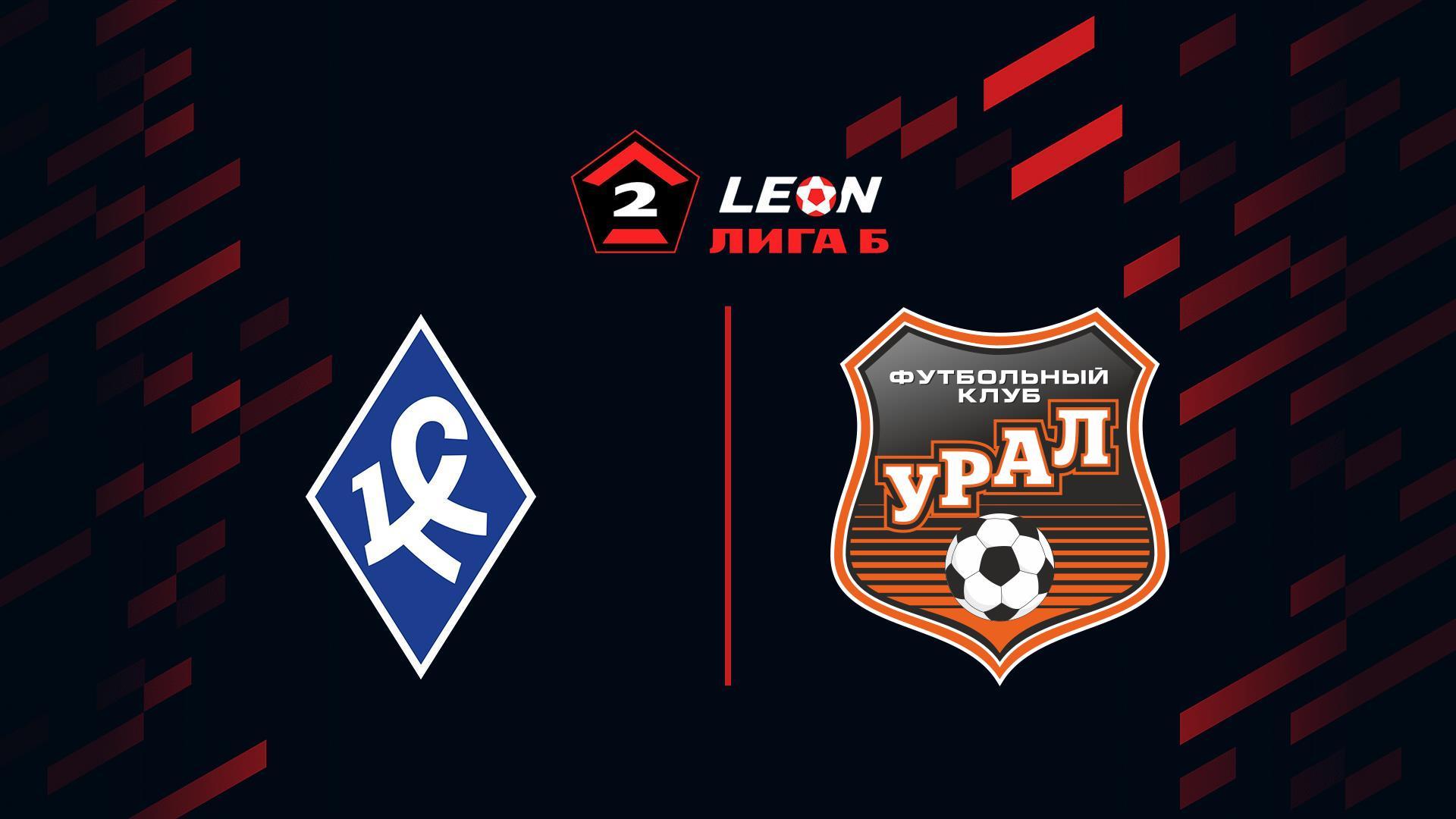 Футбол. LEON-Вторая Лига Б. Группа 4. Крылья Советов-2 (Самара) – Урал-2 (Екатеринбург). 6-й тур (futbol-leon-vtoraja-liga-b-gruppa-4-krylja-sovetov-2-samara-ural-2-ekaterinburg-6-j-tur) Спорт