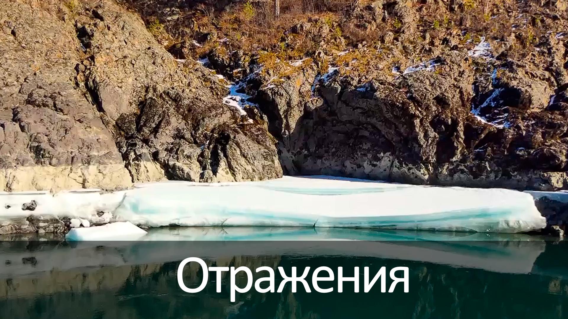 Отражения (otrazhenija) Досуг, хобби