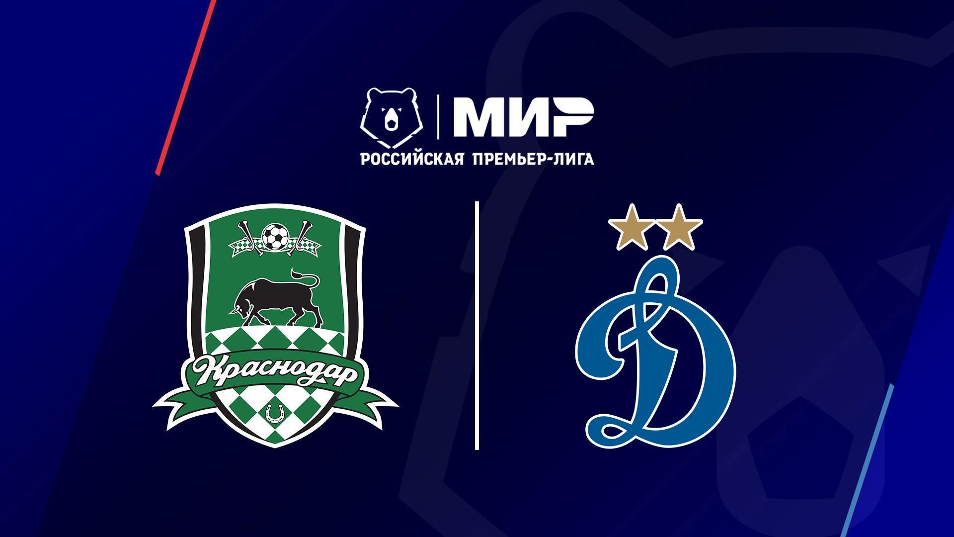МИР Российская Премьер-Лига. Тур 30. «Краснодар» - «Динамо»(Москва). В перерыве - Новости футбола (mir-rossijskaja-premer-liga-tur-30-krasnodar-dinamomoskva-v-pereryve-novosti-futbola) Спорт