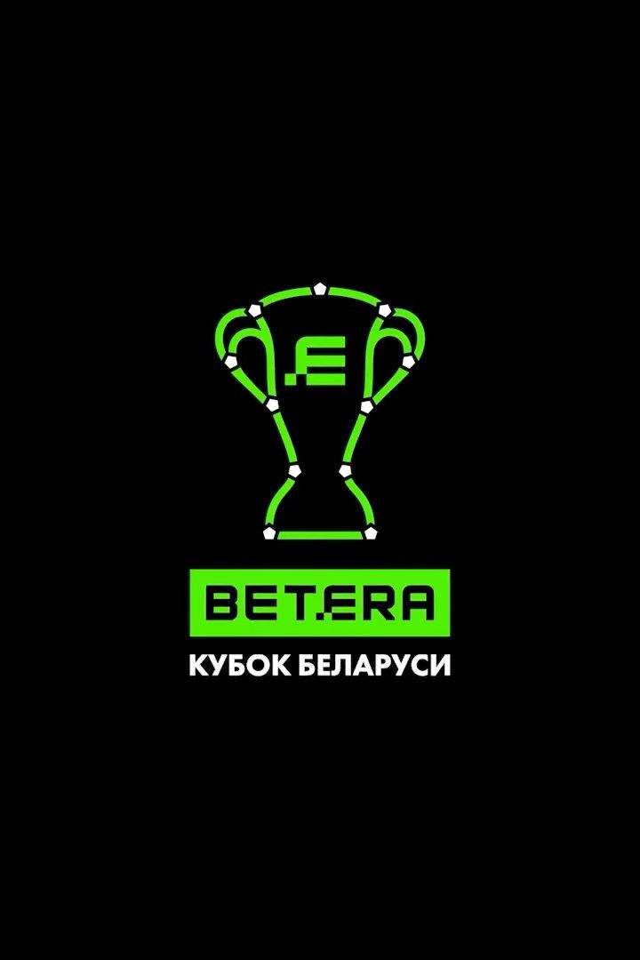 Футбол. Кубок Беларуси-2024/2025. Финал. Превью (futbol-kubok-belarusi-20242025-final-prevju) Досуг, хобби