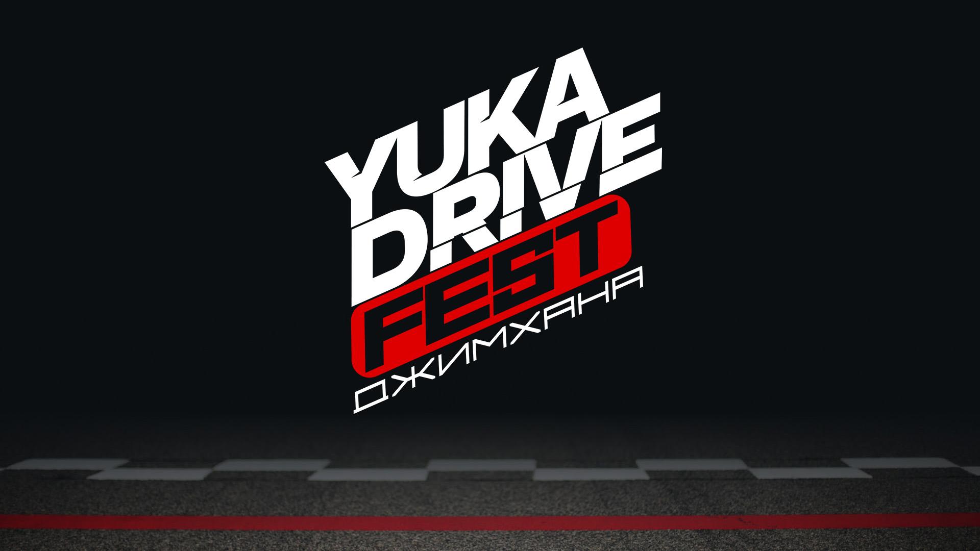 YUKA Drive Джимхана 2 этап 2024 (yuka-drive-dzhimhana-2-etap-2024) Спорт